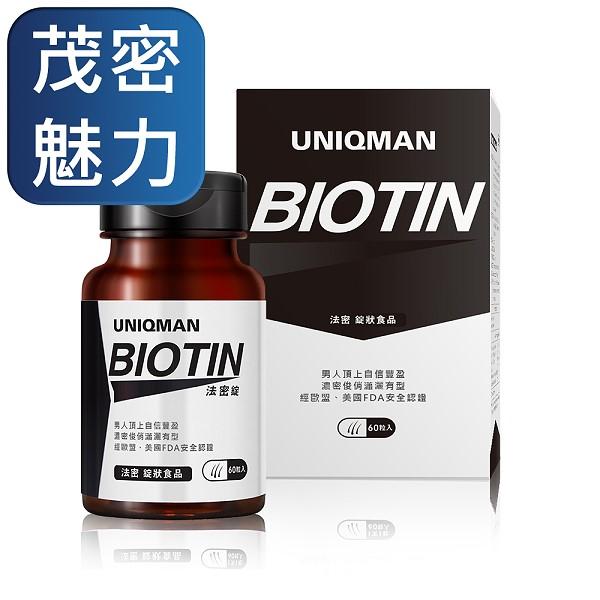 UNIQMAN-法密錠二代(60錠/瓶)