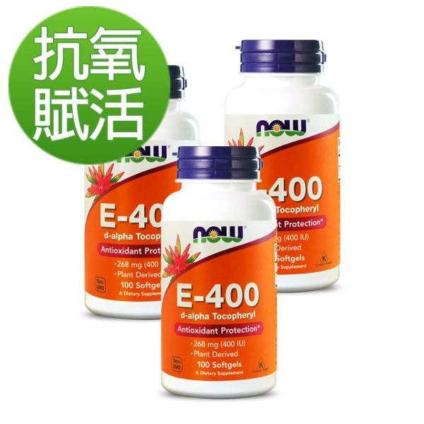 NOW健而婷-E級棒維他命E(100顆)(3瓶優惠組)
