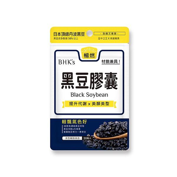BHK's 黑豆膠囊(30顆/袋)