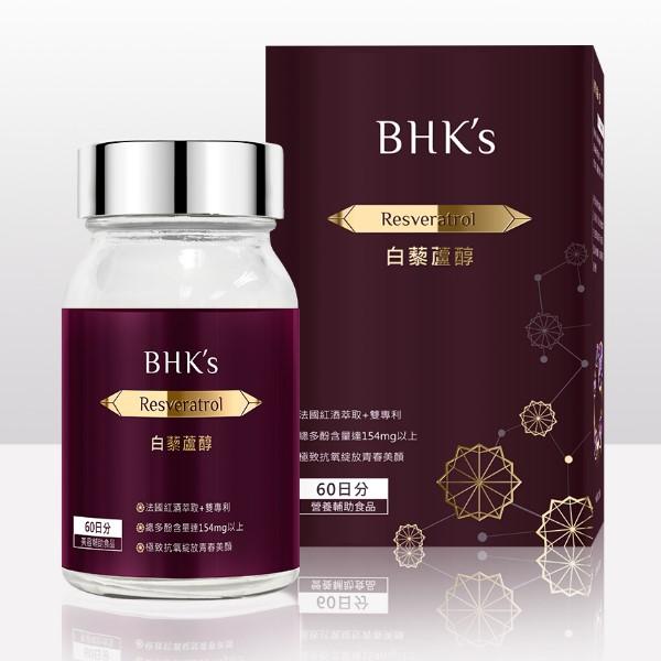 BHK's-白藜蘆醇素食膠囊(60粒/瓶)