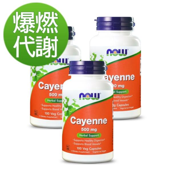 NOW健而婷-唐辛子(100顆)(3瓶優惠組)