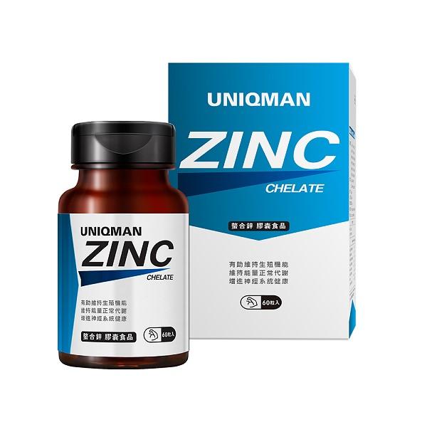 UNIQMAN-螯合鋅膠囊食品(60粒/瓶) 