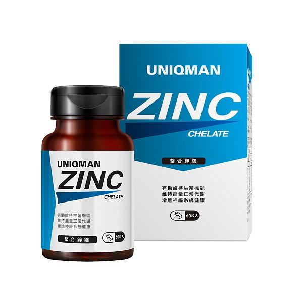 UNIQMAN-螯合鋅錠(60粒/瓶)
