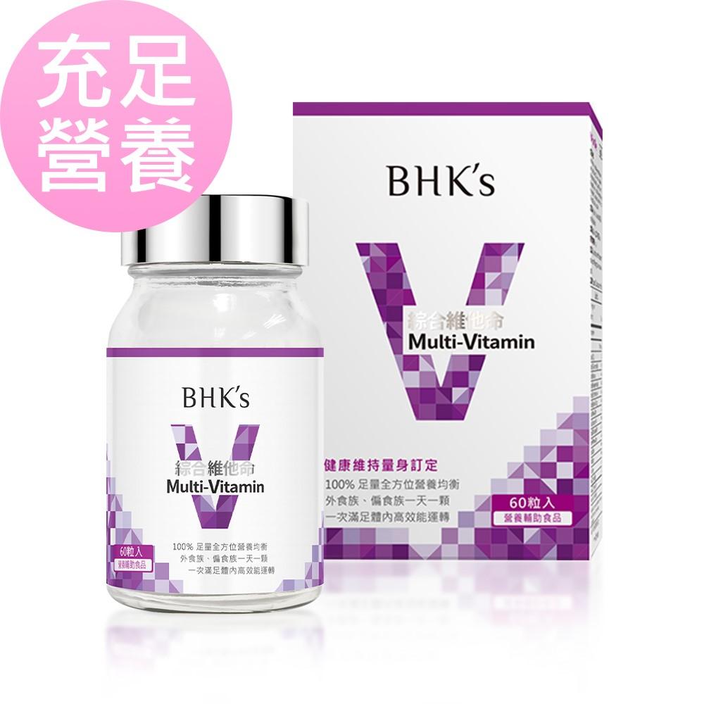 BHK's-綜合維他命錠狀食品(60錠/瓶)