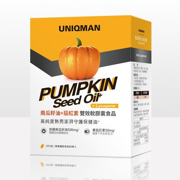 UNIQMAN-南瓜籽油+茄紅素 雙效軟膠囊食品(60粒/盒)