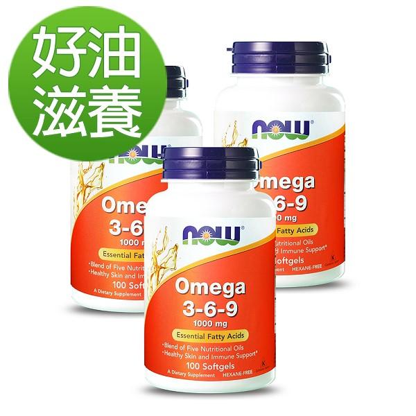 NOW健而婷-綜合植物油3-6-9 (100顆)3瓶優惠組