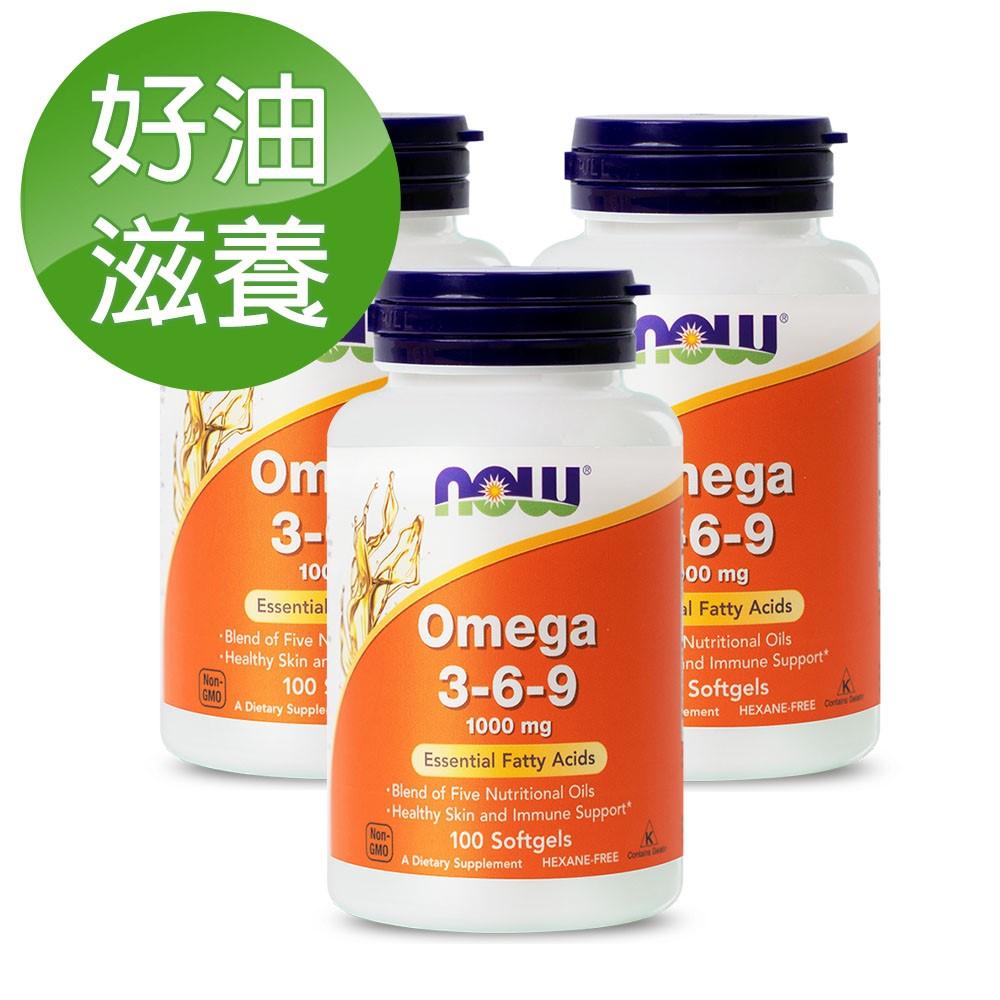 NOW健而婷-綜合植物油3-6-9 (100顆)3瓶優惠組