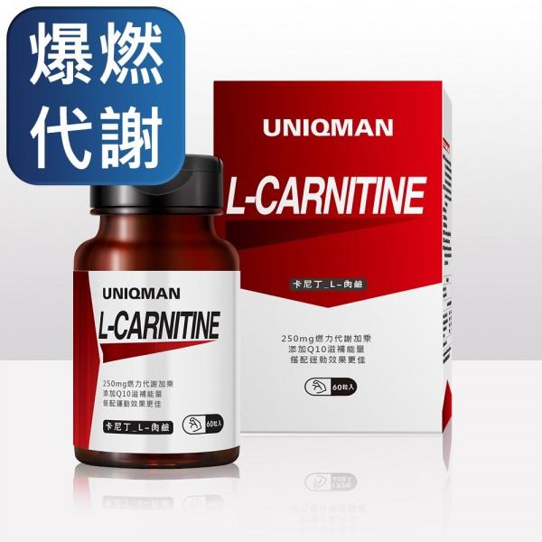 UNIQMAN-卡尼丁_L-肉鹼二代膠囊食品(60粒/瓶)