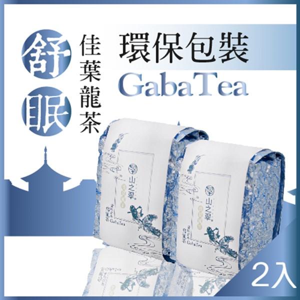 山之翠-舒眠GABA佳葉龍茶-環保包裝(150克X2入)