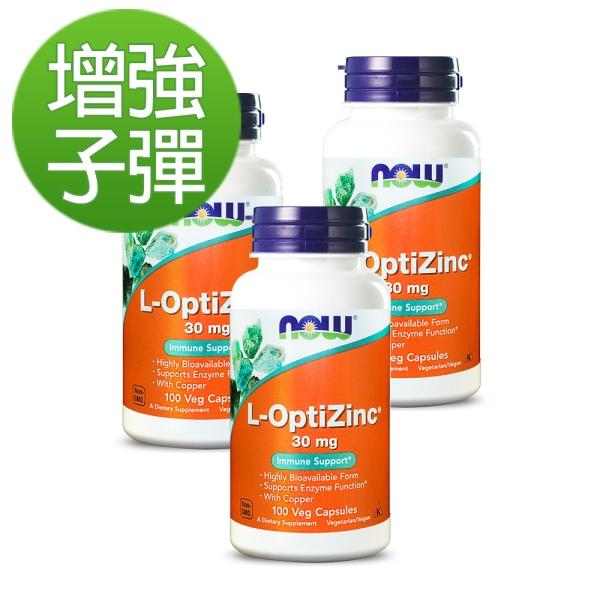NOW健而婷-螯合鋅植物膠囊(100顆/瓶)3瓶優惠組