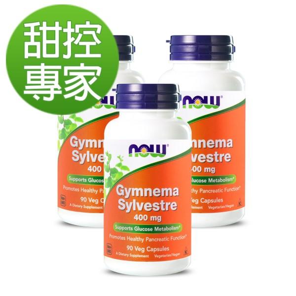NOW健而婷-武靴葉(90粒)3瓶優惠組