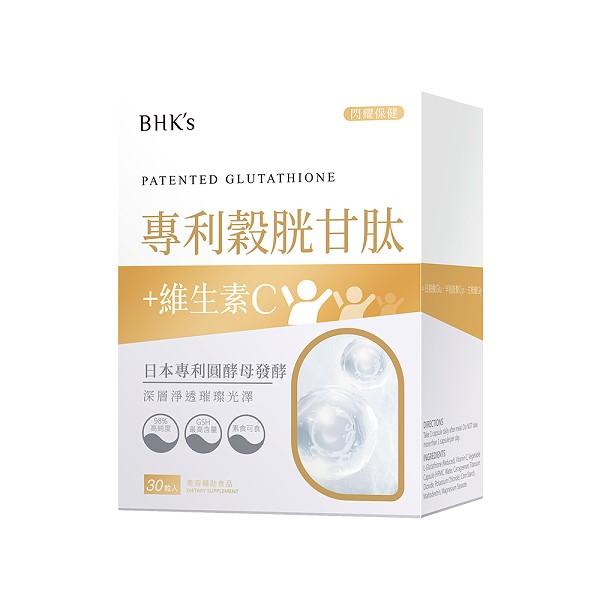 BHK's-專利穀胱甘肽素食膠囊食品(30粒/盒)