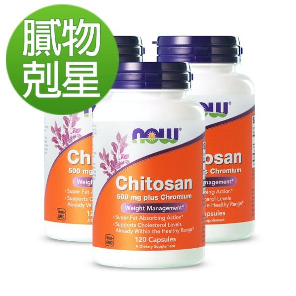 NOW健而婷-活力善甲殼素(120顆)3瓶優惠組