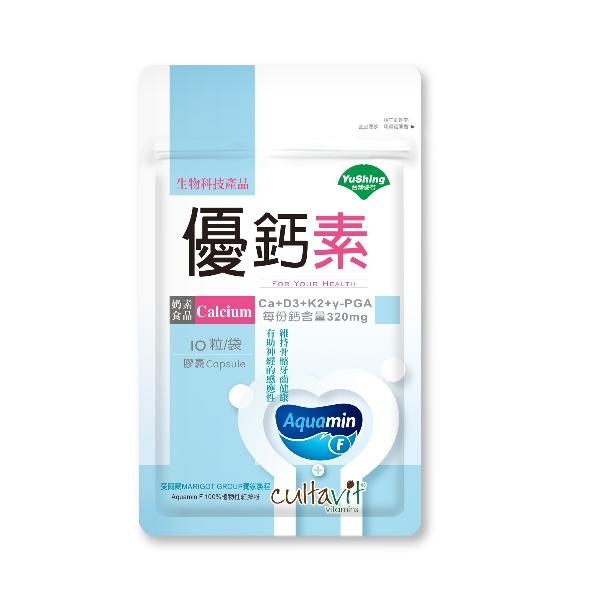 贈品：優鈣-素膠囊(10粒)