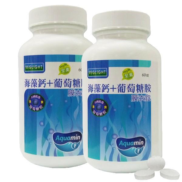 素天堂 海藻鈣+葡萄糖胺膜衣錠(60錠X2瓶)