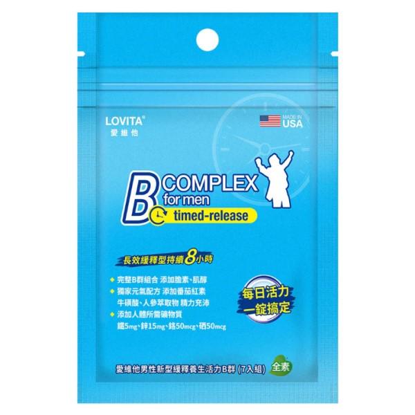 LOVITA愛維他-男性緩釋型養生活力B群素食錠(7錠-7天份)