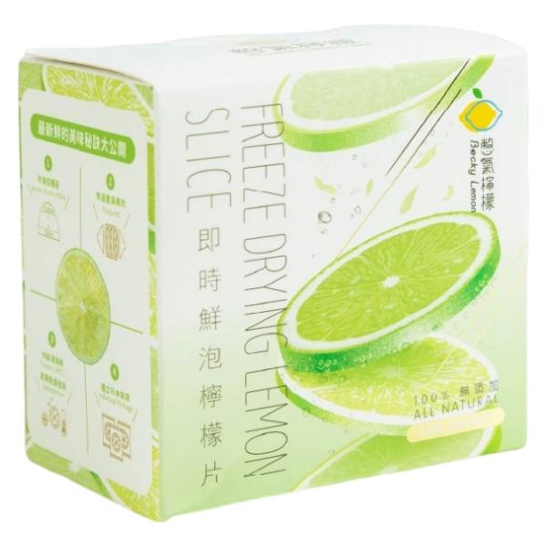 憋氣檸檬-即時鮮泡檸檬片(7入)