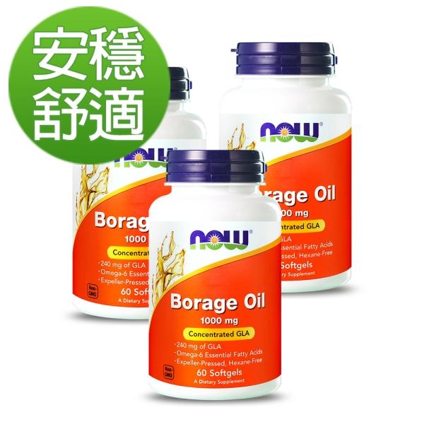 NOW健而婷-琉璃苣油(60顆)(3瓶優惠組)