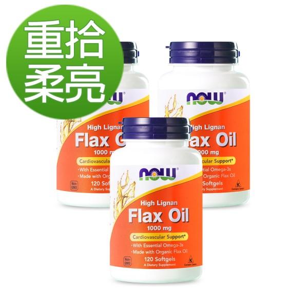 NOW健而婷-亞麻仁油(含木酚素)(120顆)(3瓶優惠組)