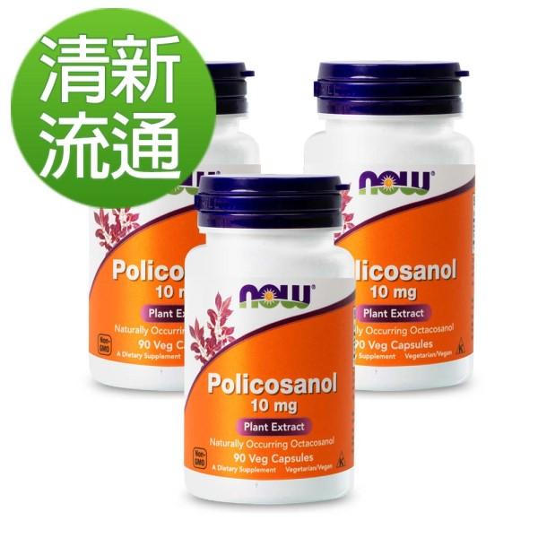 NOW健而婷-甘蔗蠟萃取(甘蔗原素)(90顆)(3瓶優惠組)