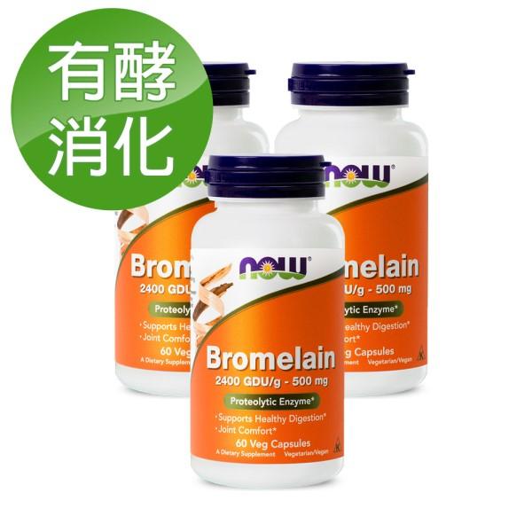 NOW健而婷-濃縮鳳梨酵素膠囊(60粒)3瓶優惠組