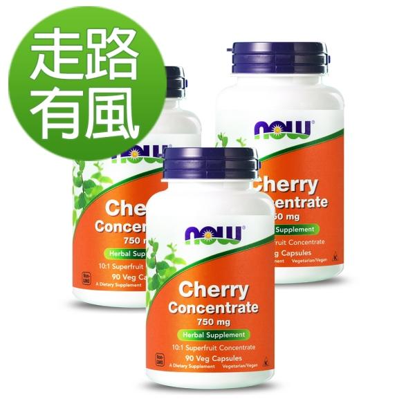 NOW健而婷-濃縮黑櫻桃(90粒)3瓶優惠組