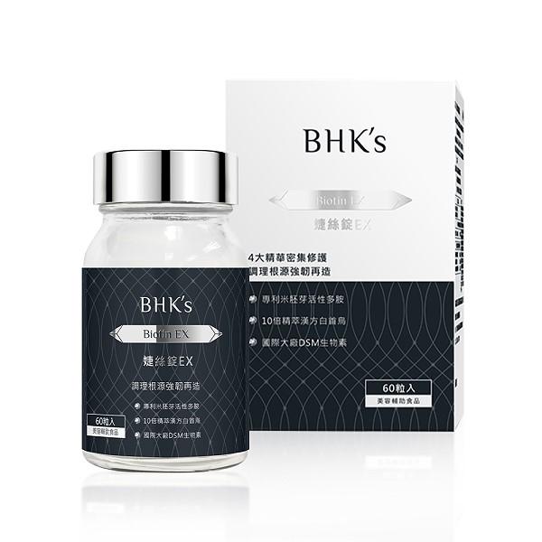 BHK's-婕絲錠EX(60粒/瓶)
