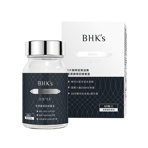 BHK's-婕絲錠EX+(60粒/瓶)