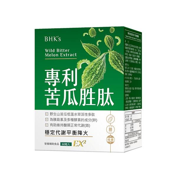 BHK's-專利苦瓜胜肽EX2素食膠囊(60粒/盒)