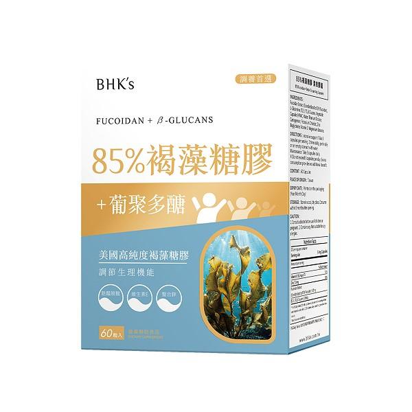 BHK's-85%褐藻糖膠素食膠囊(60粒/盒)