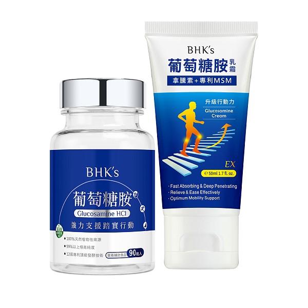 BHK's-環節行動組-葡萄糖胺錠(90粒/瓶)+葡萄糖胺乳霜EX(50ml/條)