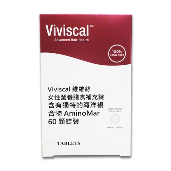 Viviscal 維維絲-女性營養膳食補充錠(60錠_30天份)