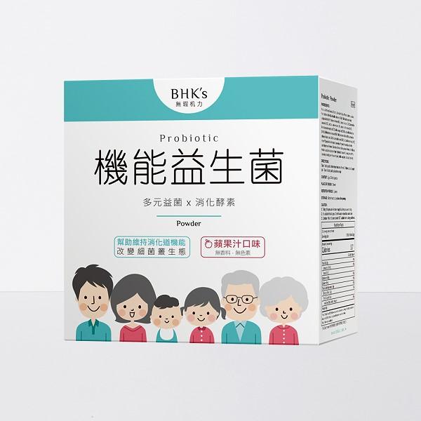 BHK's-機能益生菌粉(2gX30條/盒)