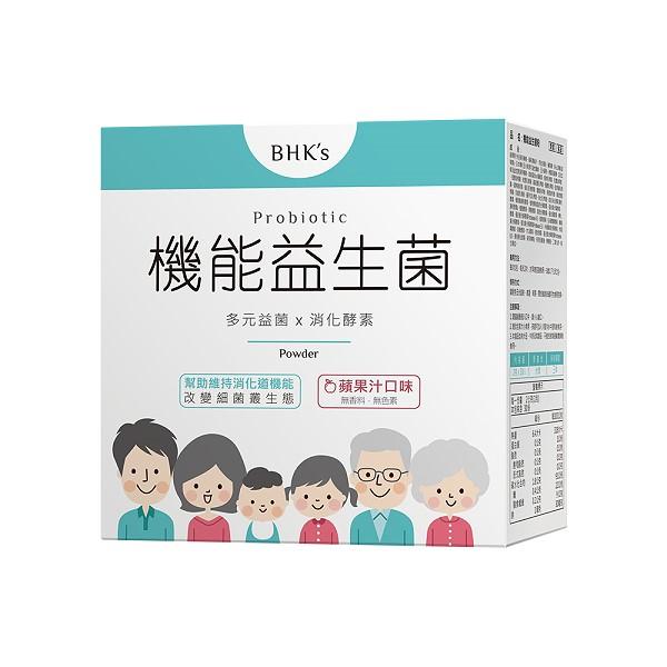BHK's-機能益生菌粉(2gX30條/盒)