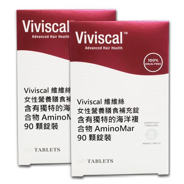 Viviscal 維維絲-女性營養膳食補充錠(180錠_90天份)