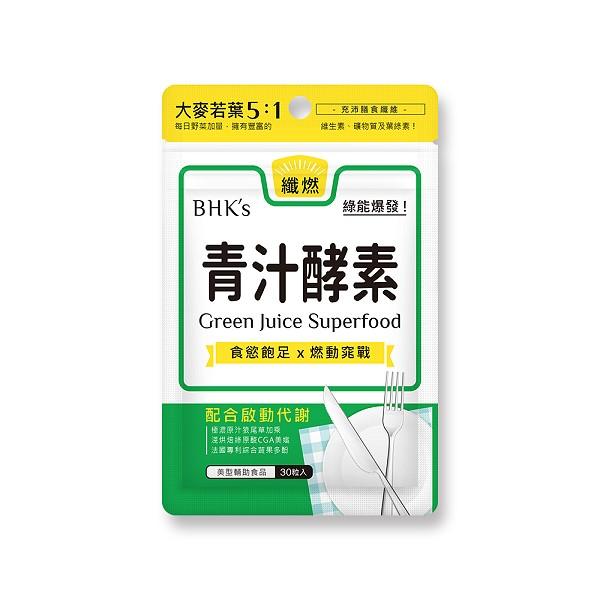 BHK's-青汁酵素錠(30粒/袋)