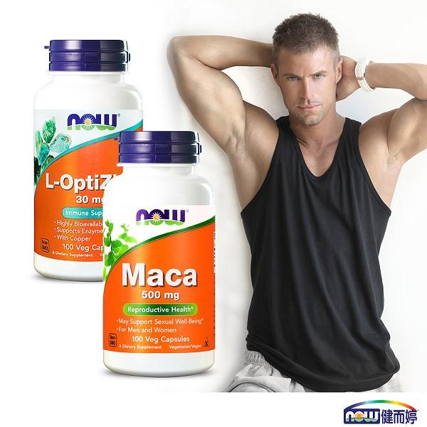 NOW健而婷-瑪力鋅套組(瑪卡MACA+螯合鋅)