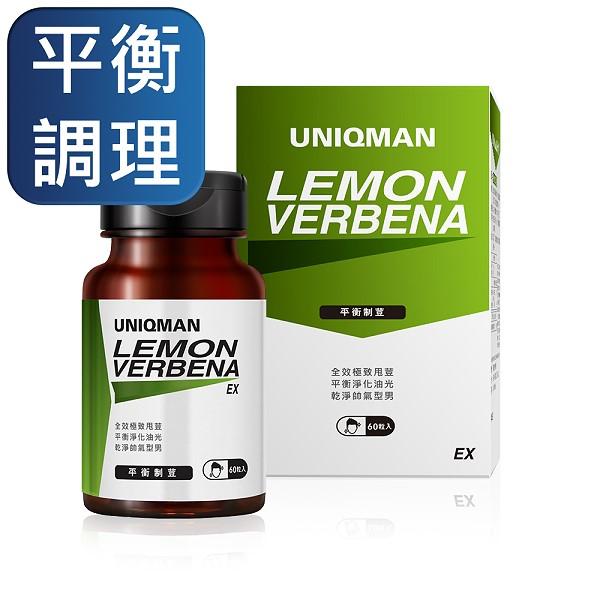 UNIQMAN-平衡制荳EX素食膠囊(60粒/瓶)