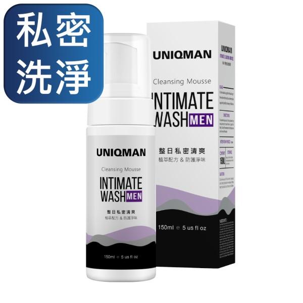 UNIQMAN-UW男性私密慕斯(150ml/瓶)