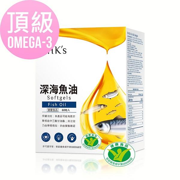 BHK's-健字號深海魚油軟膠囊(60粒/盒)
