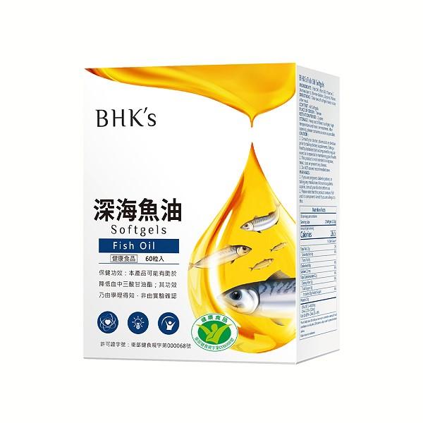 BHK's-健字號深海魚油軟膠囊(60粒/盒)