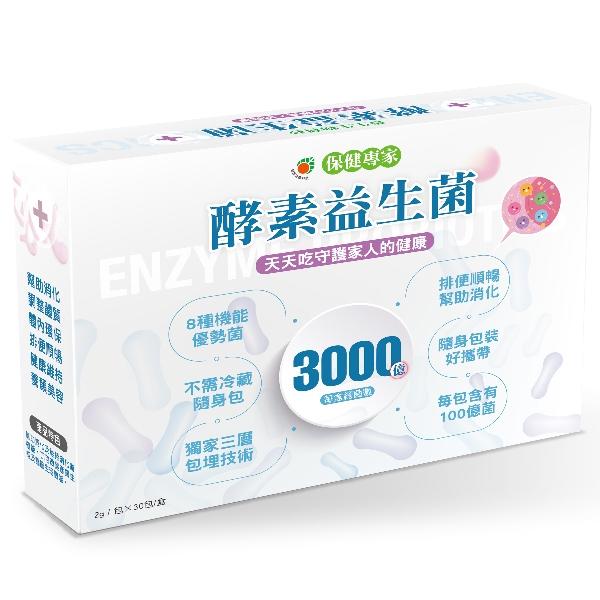 普生生技-酵素益生菌(30包)
