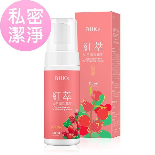BHK's-紅萃私密慕斯 EX(150ml/瓶)