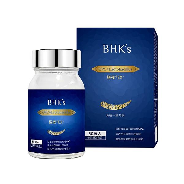 BHK's-逆夜EX+植物膠囊(60粒/瓶)