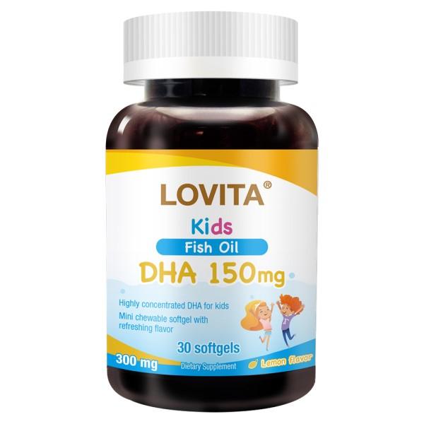 LOVITA愛維他-兒童魚油(含DHA150mg)軟膠囊(30顆_30天份)