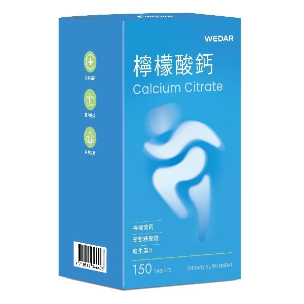 WEDAR薇達-檸檬酸鈣(150錠)