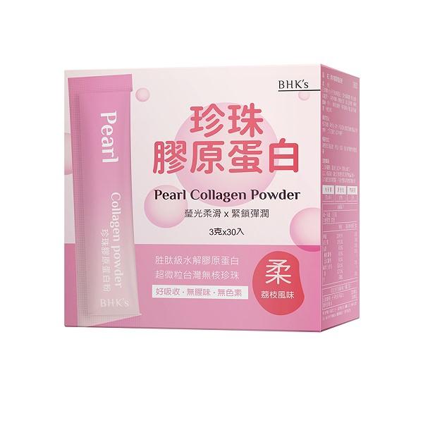 BHK's-珍珠膠原蛋白粉(3gX30包/盒)