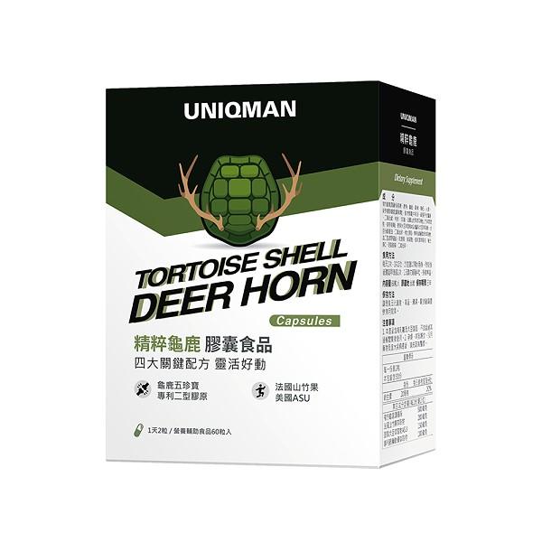 UNIQMAN-精粹龜鹿膠原膠囊(60粒/盒)