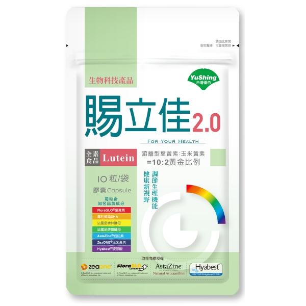 贈品：賜立佳2.0膠囊(10粒)