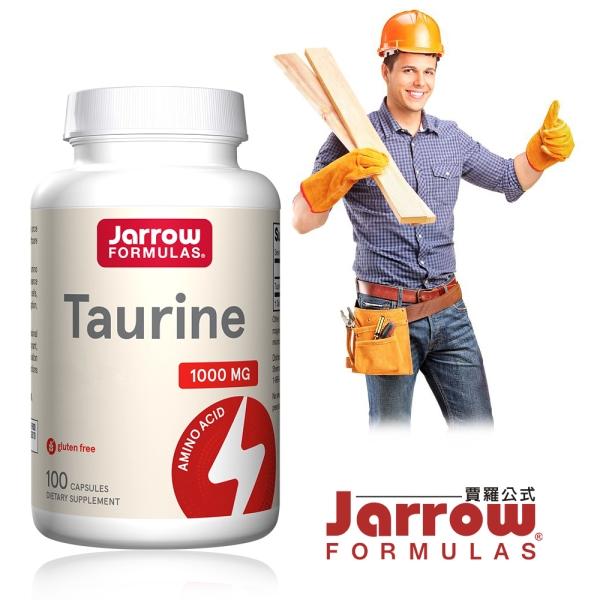 Jarrow賈羅公式-特極牛磺酸1000mg膠囊(100粒X2瓶)
